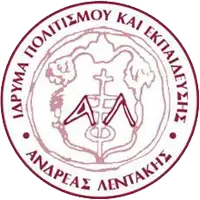 logo idryma ledakis